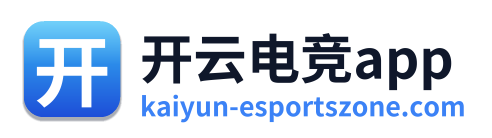 开云电竞app
